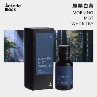 【阿克黑】02晨霧白茶空間香氛精油15ml(居家香氛/水氧機專用精油/木質果香/淡雅花香/擴香禮物)