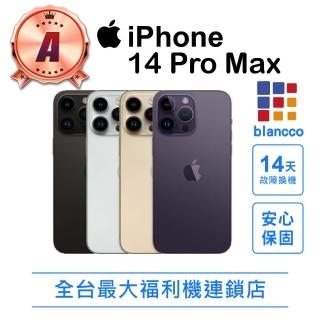 【Apple】A級福利品 iPhone 14 Pro Max 128GB(6.7吋)