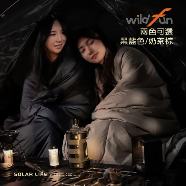 【WildFun 野放】輕暖5-10度石墨烯睡袋(露營睡袋 可拼接睡袋 保暖睡袋 科技棉睡袋 單人睡袋)
