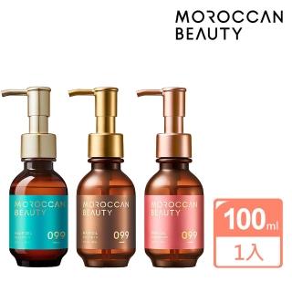 【MOROCCAN BEAUTY】摩洛哥精華護髮油100ml(摩洛哥堅果油/免沖洗/日本製)