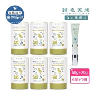 【GOODMO 歸毛家族】Good寶系列-好腸寶30包*6盒(貓狗保健/腸胃保健)
