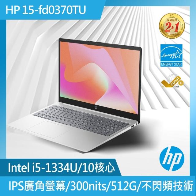 【HP 惠普】15吋i5-1334U輕薄效能筆電(超品15 15-fd0370TU/8G/512G SSD/Win11/極地白)