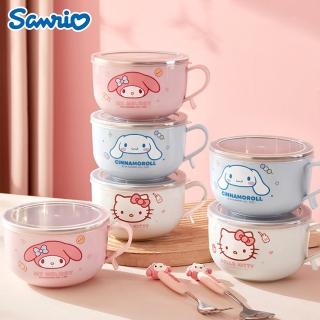 【SANRIO 三麗鷗】大耳狗美樂蒂凱蒂貓304不鏽鋼大容量帶蓋學生餐碗 雙層隔熱碗(附湯匙)