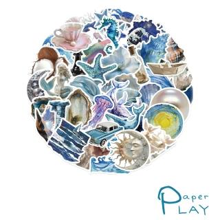 【Paper Play】創意多用途防水貼紙-INS風銀藍海洋創意物件 50枚入(防水貼紙 行李箱貼紙 手機貼紙 水壺貼紙)