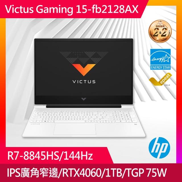 【HP 惠普】15吋R7-8845HS RTX4060-8G電競筆電(Victus Gaming 15-fb2128AX/16G/1T SSD/Win11/特務白)