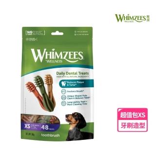 【Whimzees 唯潔】牙刷型潔牙骨超值包XS號48支(狗潔牙骨、狗零食)