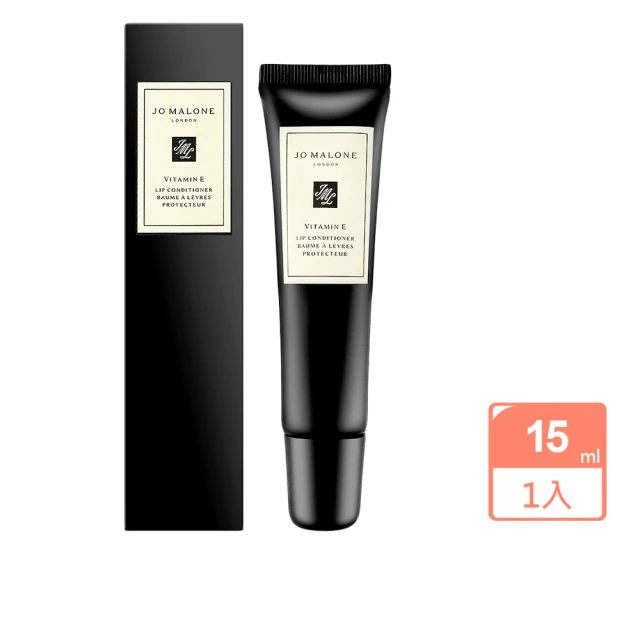 Jo Malone 維他命E潤澤唇膏15ml(國際航空版)