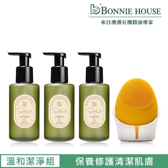 【Bonnie House 植享家】深層溫和潔淨組(澳洲古檀萊姆沁心潔膚慕斯180ml*3+無線科技深層震動洗臉機)