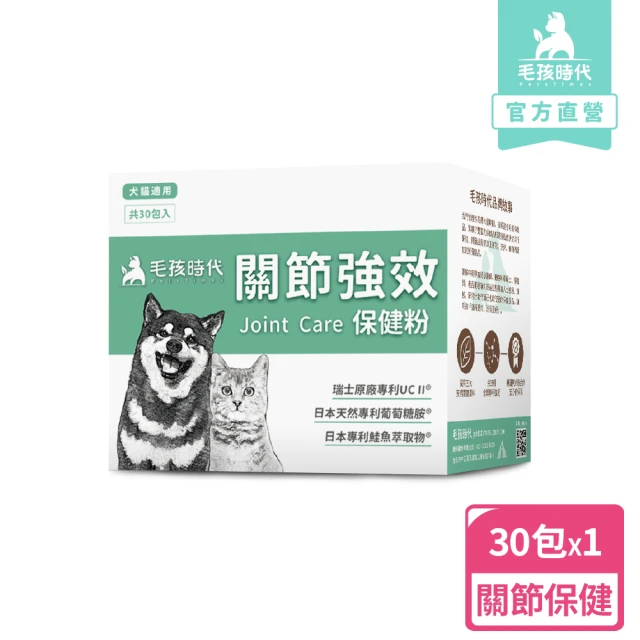 VETACTIV8 澳力8 三效黃金關節適 150g(寵物保