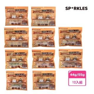 【SPRKLES】超級SP凍乾大包裝貓 -44g/55g *12入組(貓凍乾 貓零食 凍乾)