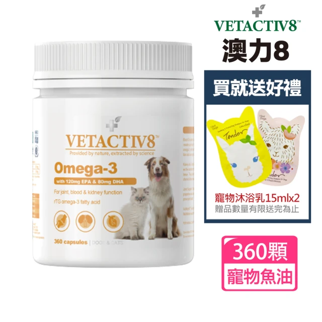 MORESON 木入森 高EPA寵物魚油 60顆/盒+30顆