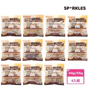 【SPRKLES】超級SP凍乾大包裝狗用 - 44g/55g *6入組(狗凍乾 犬零食 凍乾)