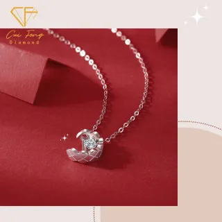 【CF Diamond】項鍊 莫桑鑽《夢落星月》(雙11 20分 鑽石 項鏈 生日禮物  求婚)