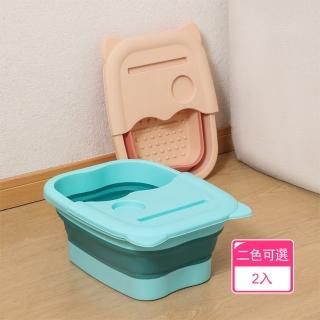 【茉家】足浴SPA可折疊大容量泡腳桶(2入)