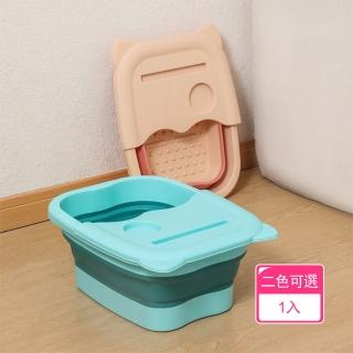 【茉家】足浴SPA可折疊大容量泡腳桶(1入)