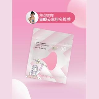 【好好生醫】500億蔓越莓益生菌補充包1入白痴公主聯名30顆/包(理科太太監製、蔓越莓、女性呵護)