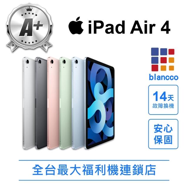 【Apple 蘋果】A+級福利品 iPad Air 4(10.9吋/WIFI/64GB)