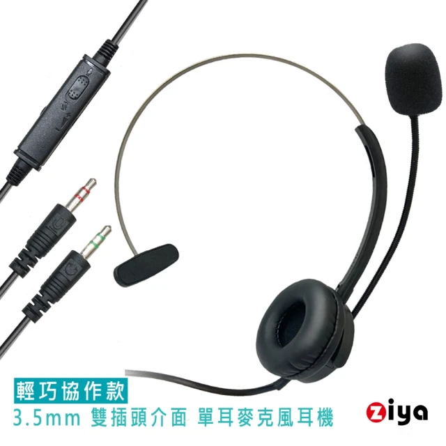 Life n Soul 開放式藍牙耳機-OC1(解放雙耳 •