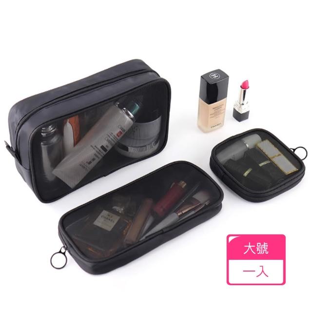 【Dagebeno荷生活】旅用網紗透氣款網格收納包 化妝包3C線材分類包(大號1入組)