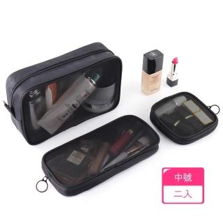 【Dagebeno荷生活】旅用網紗透氣款網格收納包 化妝包3C線材分類包(中號2入組)