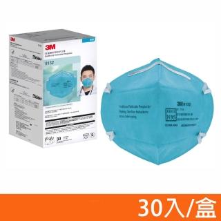 【3M Nexcare】N95 醫用顆粒物防護口罩 9132 30入/盒(醫用口罩)