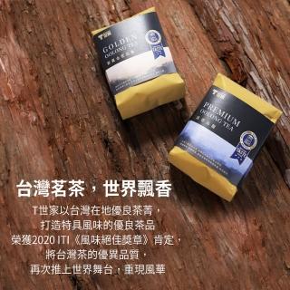 【T 世家】ITI得獎茶 頂香烏龍/鮮露金萱200g