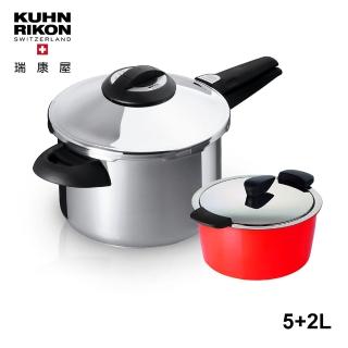 【瑞康屋Kuhn Rikon】瑞士首席單柄壓力鍋5L(搭瑞士HOTPAN休閒鍋2L)