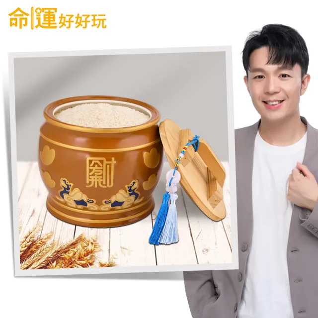 【命運好好玩】手工陶瓷 湯鎮瑋-八方來財貔貅米甕+平安錢流蘇吊飾(開運米缸/守財/財庫)(其他規格)