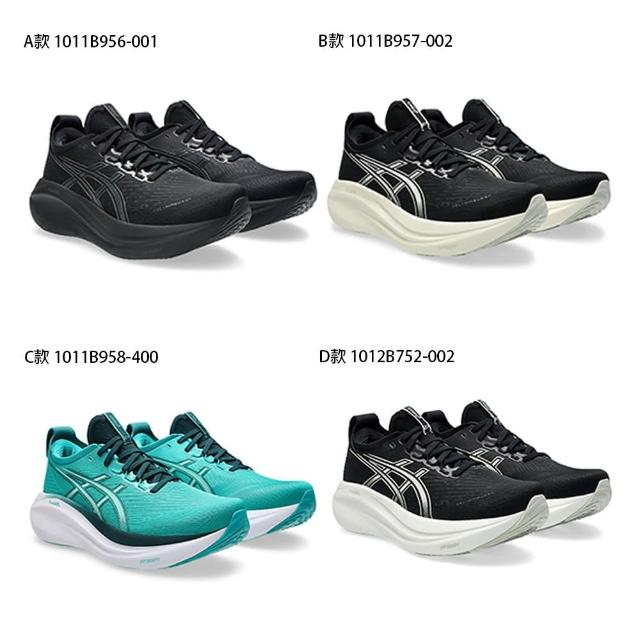 【asics 亞瑟士】GEL-NIMBUS 27 2E 4E D 寬楦 超寬楦 緩衝 男款 女款 慢跑鞋(1011B956/B957/B958/1012B752)