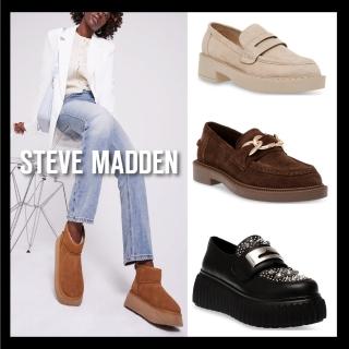 【steve madden】經典樂福鞋/短靴/休閒鞋(任選均一價)