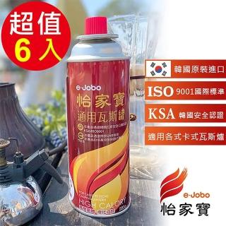【E-JOBO 怡家寶】韓國進口通用瓦斯罐(220g/瓶x6)