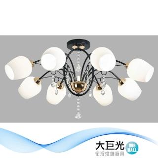 【大巨光】現代風E27x8+LED-G4x1 8燈半吸頂燈-大(BM-51002)