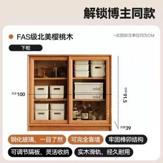 【Taoshop 淘家舖】M - 等等組合櫃｜全實木書櫃｜組合格子櫃 - MS068(玻璃門下櫃)
