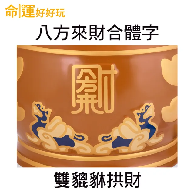 【命運好好玩】手工陶瓷 湯鎮瑋-八方來財貔貅米甕+平安錢流蘇吊飾(開運米缸/守財/財庫)