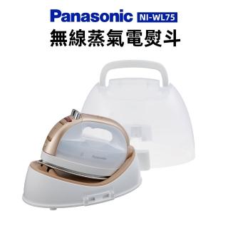 【Panasonic 國際牌】無線蒸氣電熨斗(NI-WL75)