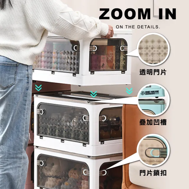 【ONE HOUSE】50寬 172L鑽石五開門萬向輪收納櫃 收納箱-木蓋款4層(1組)