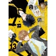 【momoBOOK】鴨乃橋論的禁忌推理 13(電子漫畫)