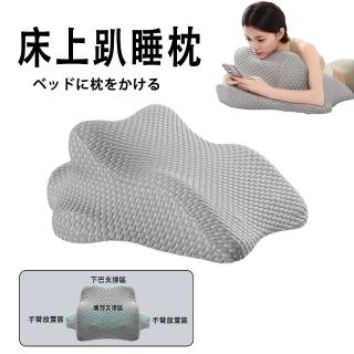 記憶棉趴睡枕 新升級手臂/手機放置區(床上趴枕 床頭靠墊 抬腿枕 午睡枕 墊腿枕 腰靠 靠枕)