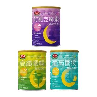 【馬玉山】高鈣奶粉系列-三種口味任選1罐(高纖順暢/好眠芝麻素/葡萄糖胺)