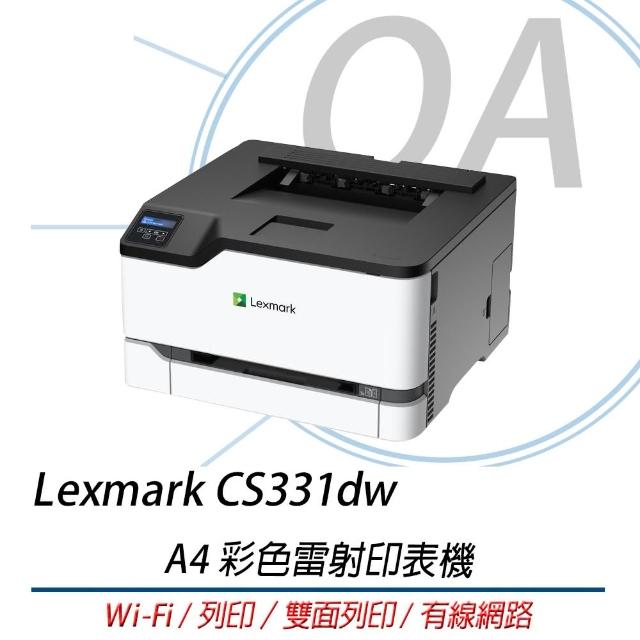 【Lexmark】CS331DW 彩色 雙面 單功能 雷射 印表機(CS331/列印/雙面列印)