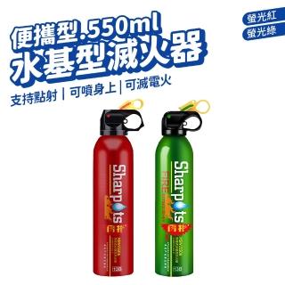 【DA】4入組 輕便型滅火劑 550ML(車用滅火劑 可攜式 防災必備 水基型)