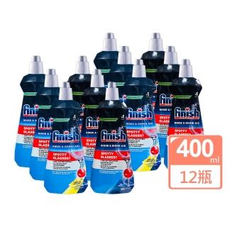 【FINISH】洗碗機專用光潔劑400mlx12入(原味/檸檬 平輸品)