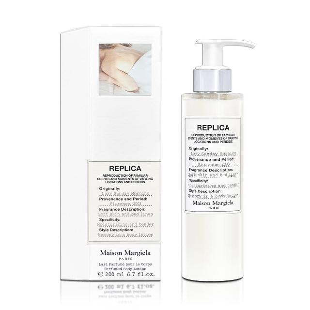 【Maison Margiela】慵懶週末身體乳 200ML(平行輸入)