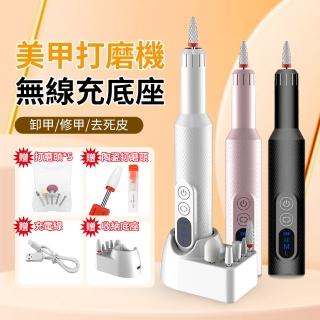 【YORI優裡】DIY電動美甲打磨筆(無線美甲打磨機 磨甲 指甲去死皮 拋光 無線磨甲器 磨甲機 護甲)