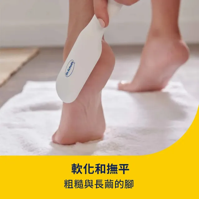 【Scholl 爽健】硬實力奈米玻璃足部銼刀