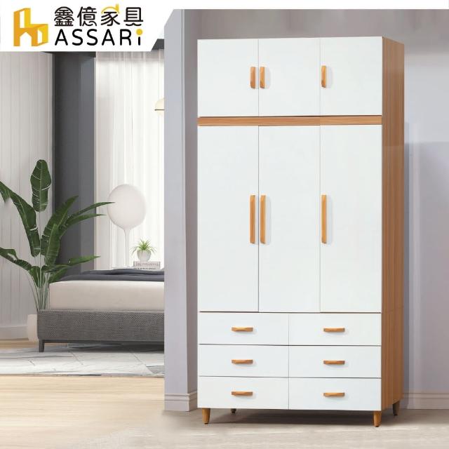 【ASSARI】溫妮雙色4尺拉門加高衣櫃(寬121x深58x高240cm)