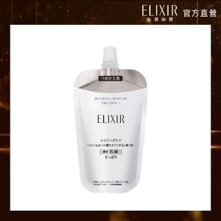 【ELIXIR 怡麗絲爾】膠原彈潤精華乳補充包 110ml(清爽/滋潤任選)