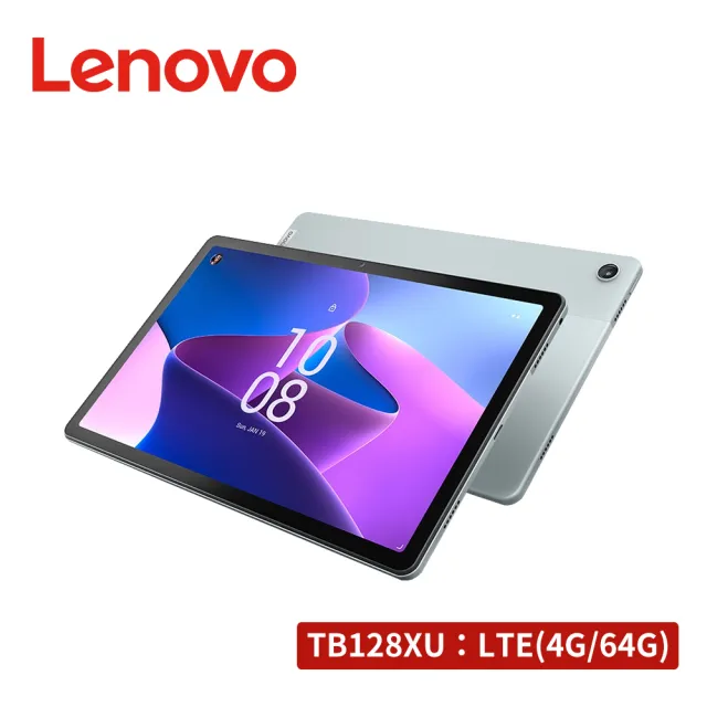 【Lenovo】Tab M10 Plus 3rd Gen 10.6吋 4G/64G LTE TB128XU 平板電腦