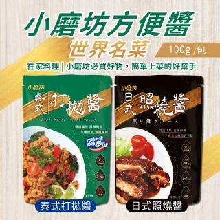 【小磨坊】方便醬 日式照燒醬/泰式打拋醬(100g/包)