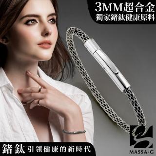 【MASSA-G】Titan XG2 Mini 3mm超合金鍺鈦手環